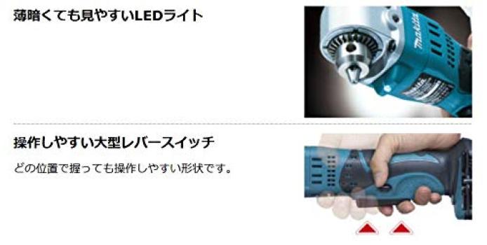 Makita DA350DZ 10mm Rechargeable Angle Drill 18V Main Unit Only Battery and Charger Sold Separately 18V