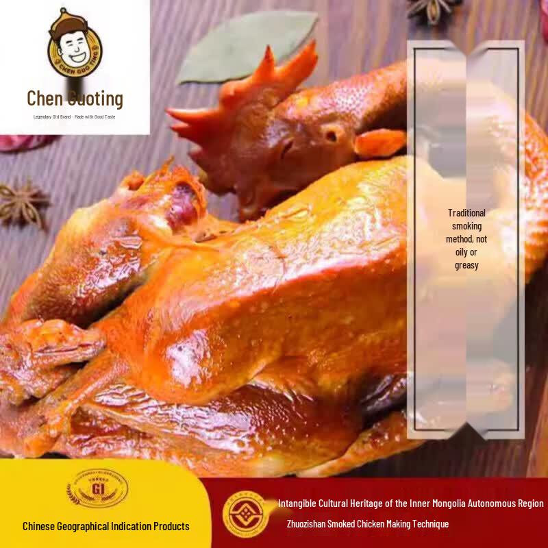 Pollo Affumicato Chen Guoting