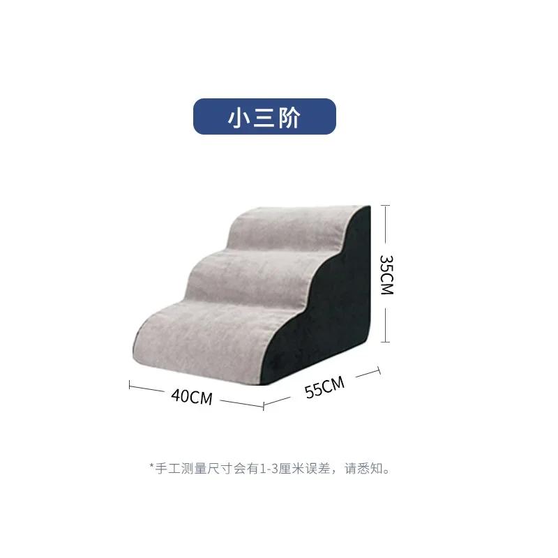 

Лестницы для собак Wave Pet Stairs Пандус для подъема собак Бытовая лестница для маленьких собак с несколькими ступенями Фабрика Оптовая продажа