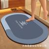 Quick-Dry Diatomite Bath Mat Bathroom Entrance Non-Slip Absorbent Floor Rug Modern Minimalist Design