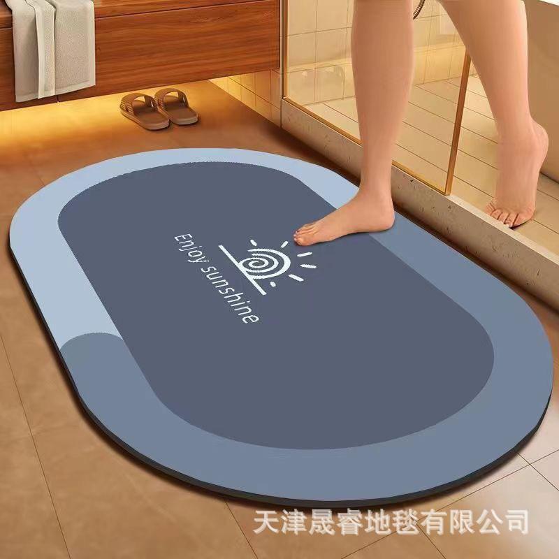 Quick-Dry Diatomite Bath Mat Bathroom Entrance Non-Slip Absorbent Floor Rug Modern Minimalist Design