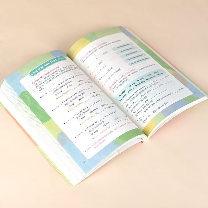 Parent-Child English Vocabulary Book