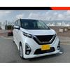 Für Nissan Dayz Roox Für Mitsubishi EK ABS Chrom Seiten tür Rückspiegel Abdeckung Verzierungen Aufkleber Auto Zubehör