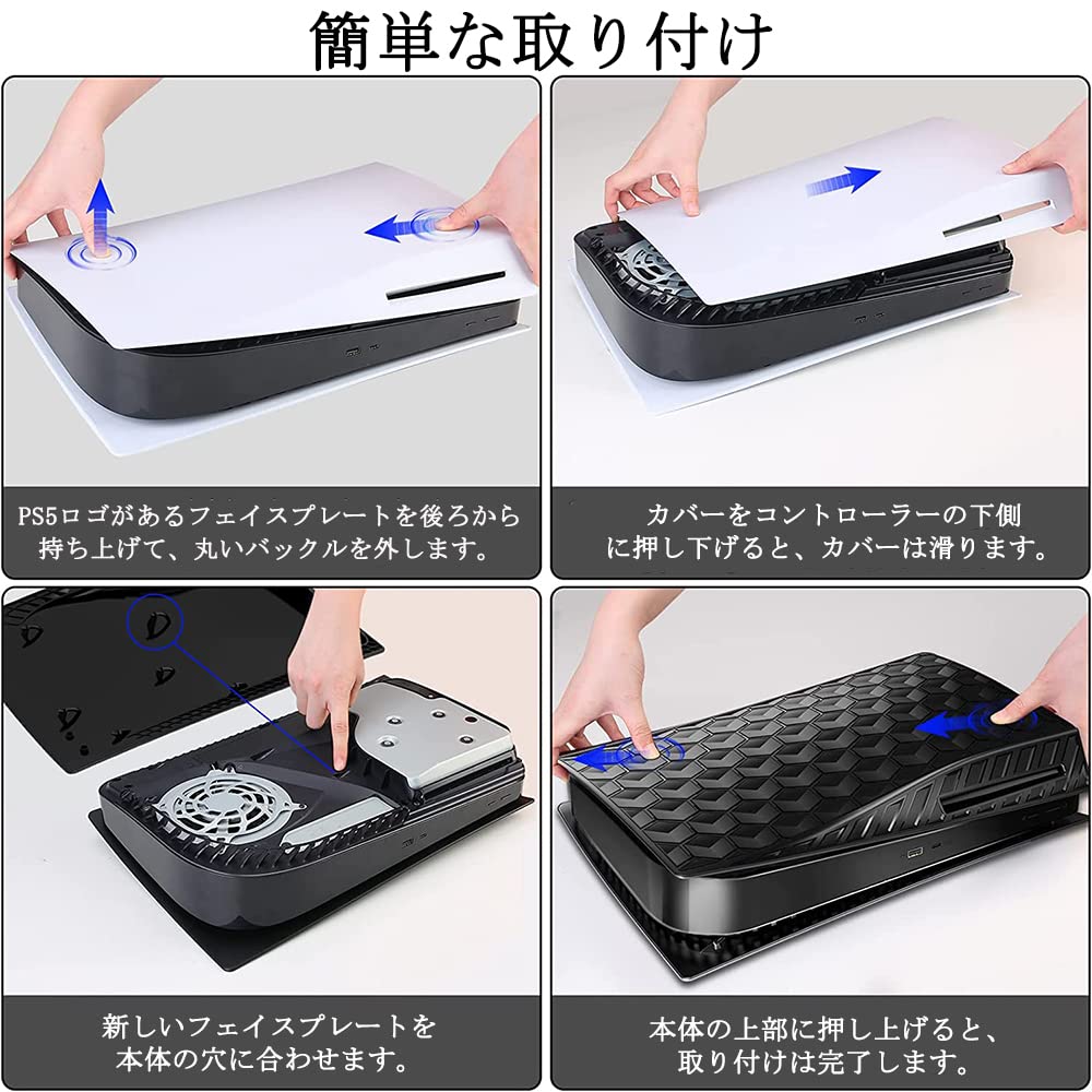 Miimall Kompatible PS5 Faceplate für PS5 Galvanisierte Schutzhülle für Playstation PS5 Seitenplatten-Ersatzplatte Konsole, 5, Hart,