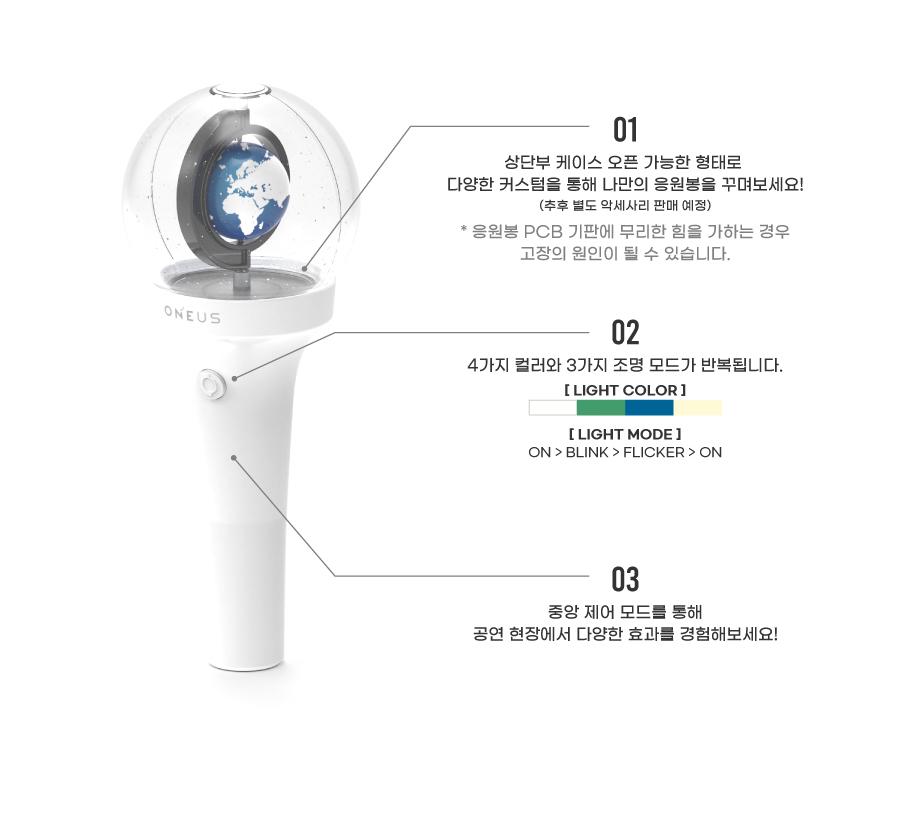 (Ver.2) ONEUS - OFFICIAL LIGHT STICK VER.2 (Fanlight)