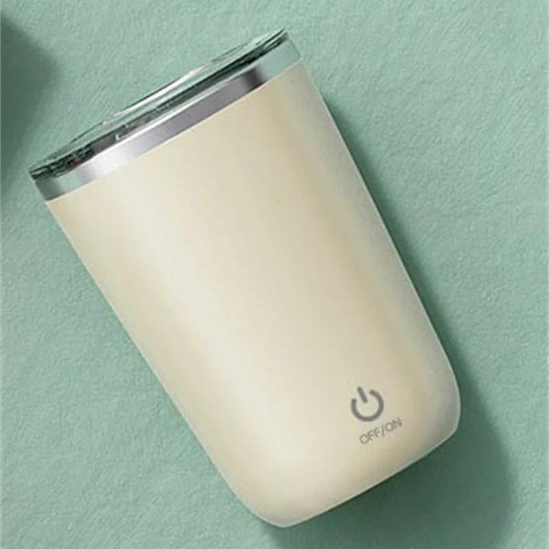 

Новая автоматическая магнитная кружка для кофе с функцией перемешивания, портативная электрическая кружка из нержавеющей стали с возможностью подзарядки, чашки для смешивания молока и сока, посуда для напитков 350ML бежевый