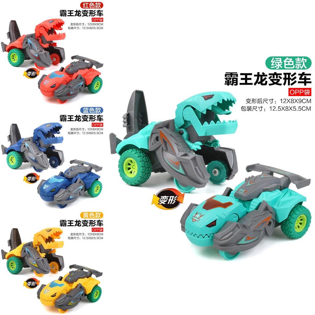 Impact Automatic Deformation Tyrannosaurus Rex Racing Children Toy For Kids Age 3 And Up