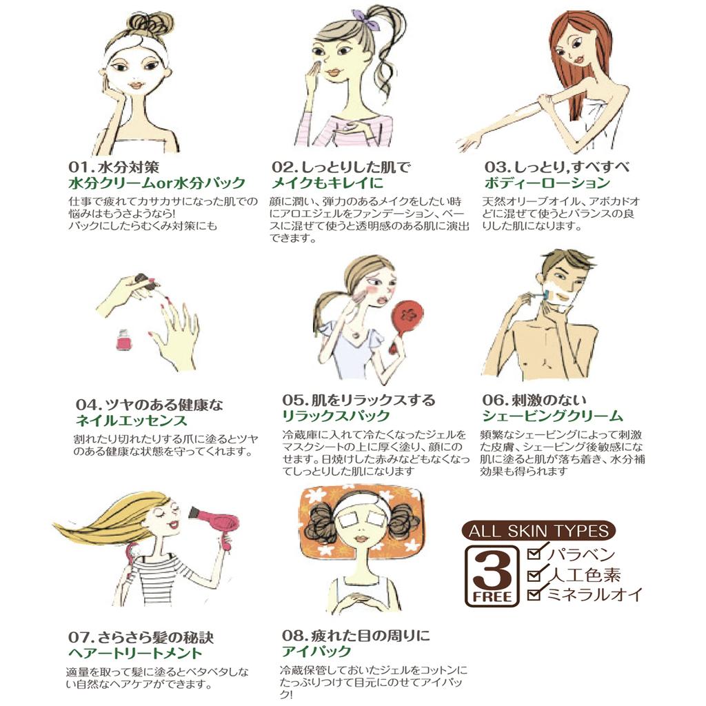 Heidi Dorf Aloe Soothing Gel 300ml x 6 pack Aloe gel Body gel 97%