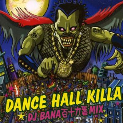 Mix CD   Dance Hall Killa DJ Bana 119 Mix DRCD004 Dr. Production  2005 Japan Japanese Club Dance Used
