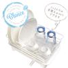 Wahei Freiz Mini Dish Drainer, Flowing Water, Brans RG-0338