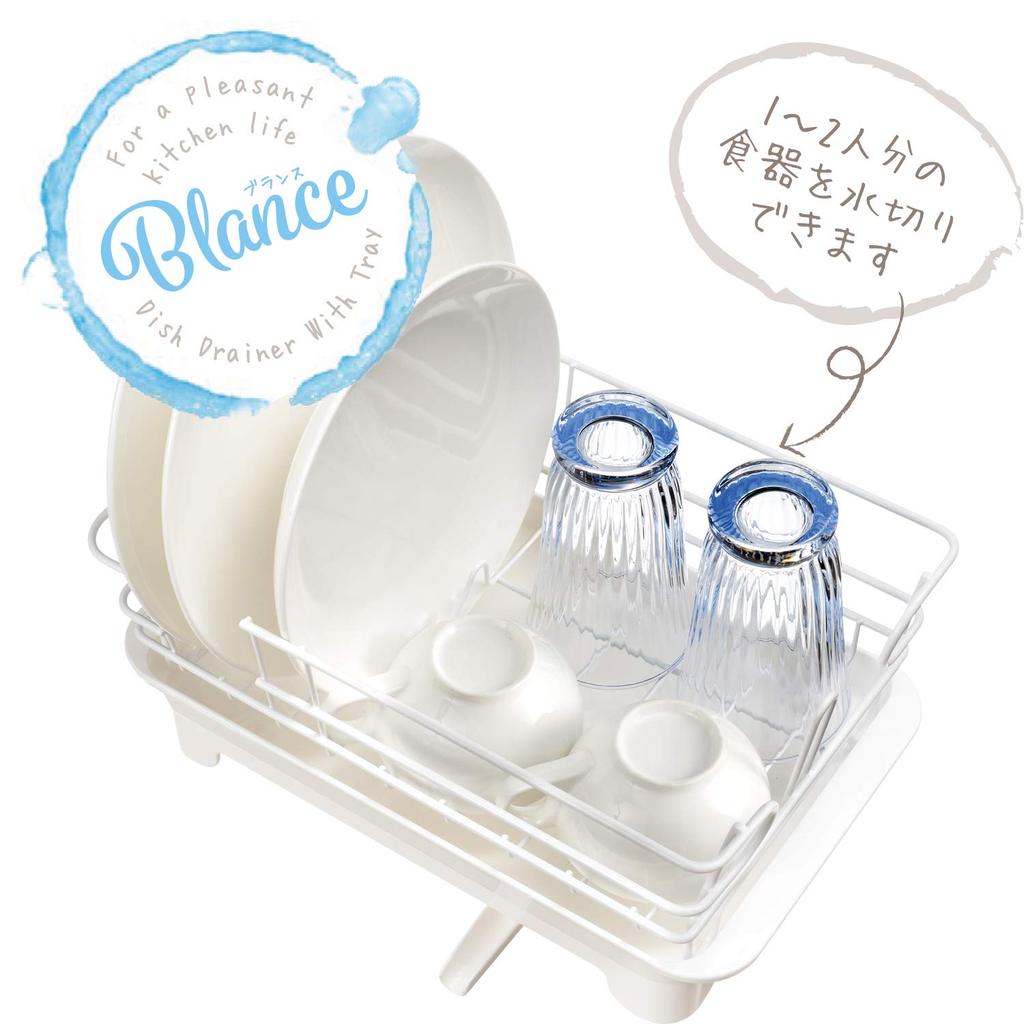 Wahei Freiz Mini Dish Drainer, Flowing Water, Brans RG-0338