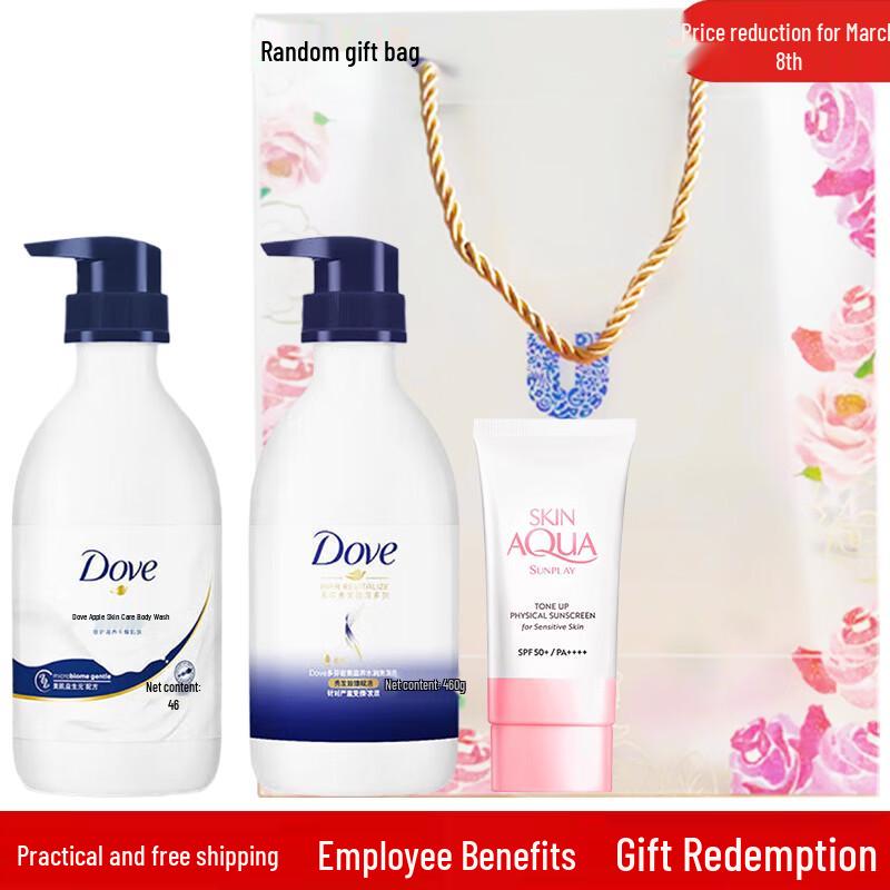 Dove & Sunplay Daily Care Gift Set