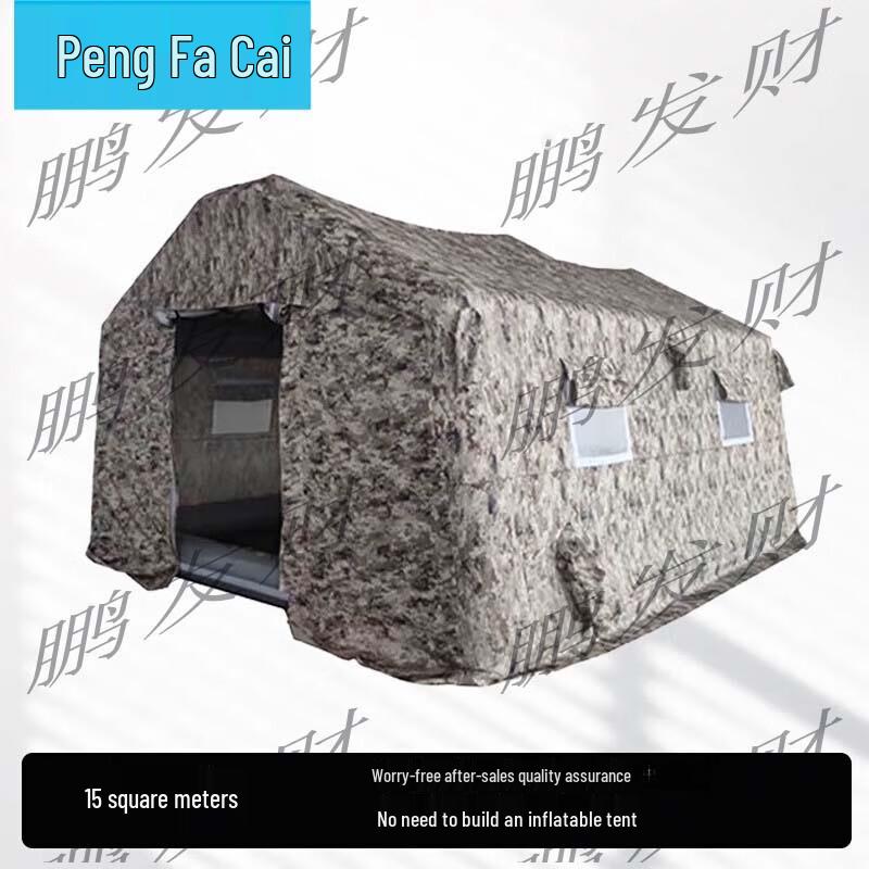 Pengfacai Inflatable Outdoor Tent
