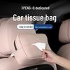 Xpeng Original Car Tissue Holder: Hanging Tissue Bag and Box