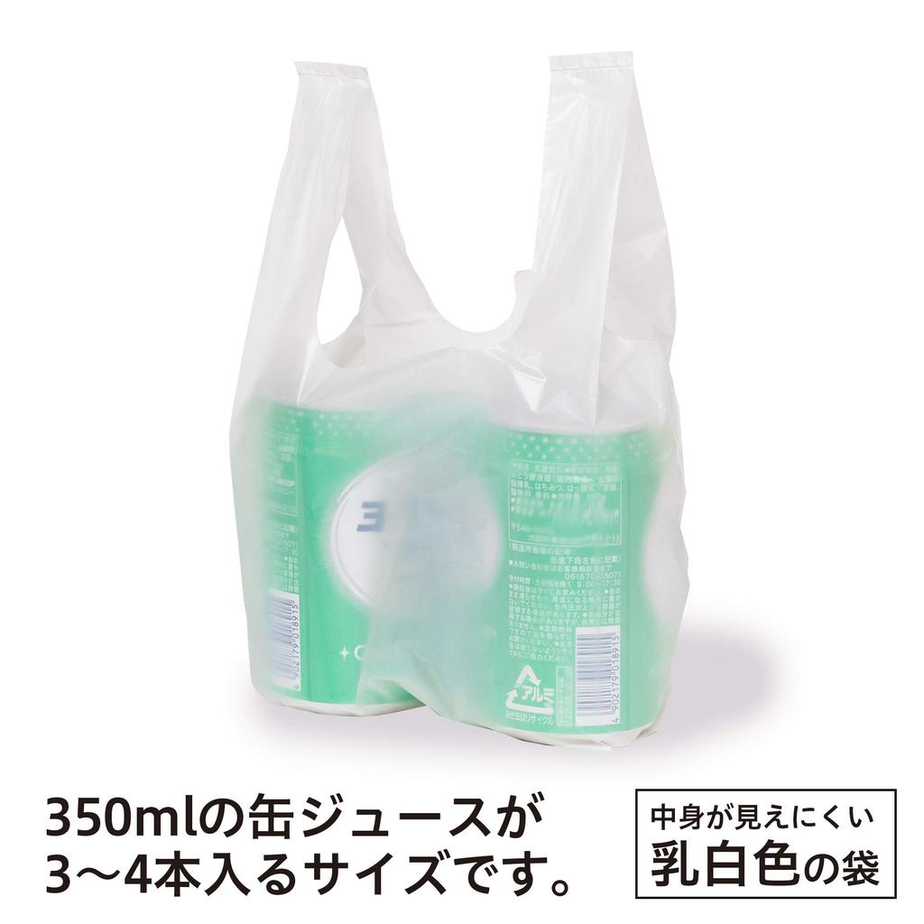 Chemische Japan Müll Plastik milchig 100 Blatt x 45 Größe hält 3 oder 4 350 ml Dosen Ost Japan West Japan 25 SS Handtasche Plastiktüte Tasche, Tasche, weiß,