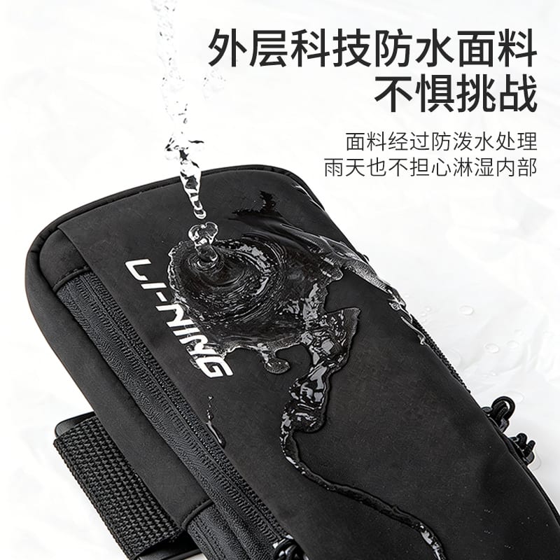 Li Ning Cell Phone Pouches AL-103