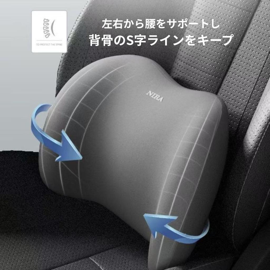 TUISKU Car Lumbar Cushion and Headrest Relieves Back Lumbar Memory Foam Seat Cushion for Long Driving Set, Pain, Support, (Black)