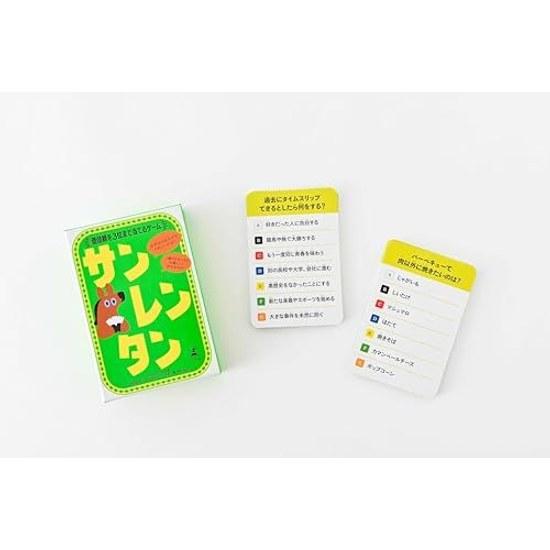 Gentosha Sanrentan Game Guess Values Up 3rd Place Card Ages 8