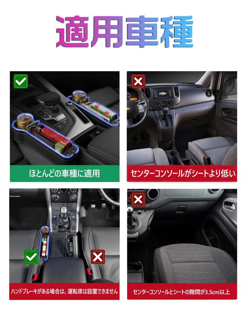 LED Car Side Storage Box, Lighting, 7 Colors, Seat Side Pocket, Car Storage Case,
