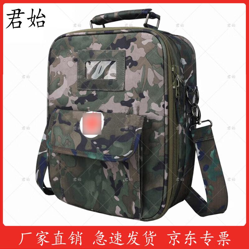 

Junshi Outdoor Emergency Medic Bag