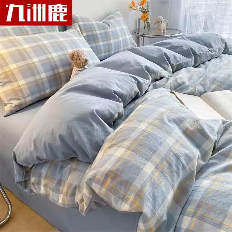 Jiuzhoulou Brushed Polyester 3-Piece Bedding Set