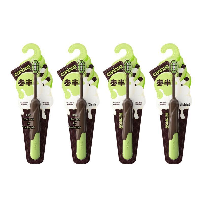 Cenban Black Chocolate Bar Adult Toothbrush
