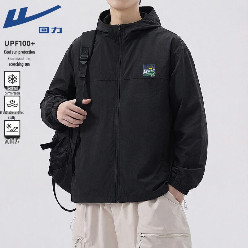 Warrior UPF100+ Cooling Sun Protection Hoodie L