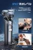 New Rotary Electric 27 Low Close IPX7 LCD LCD Remaining Razor Perfect for Business Carrying In the or As a Includes Japanese Instruction [2025 &