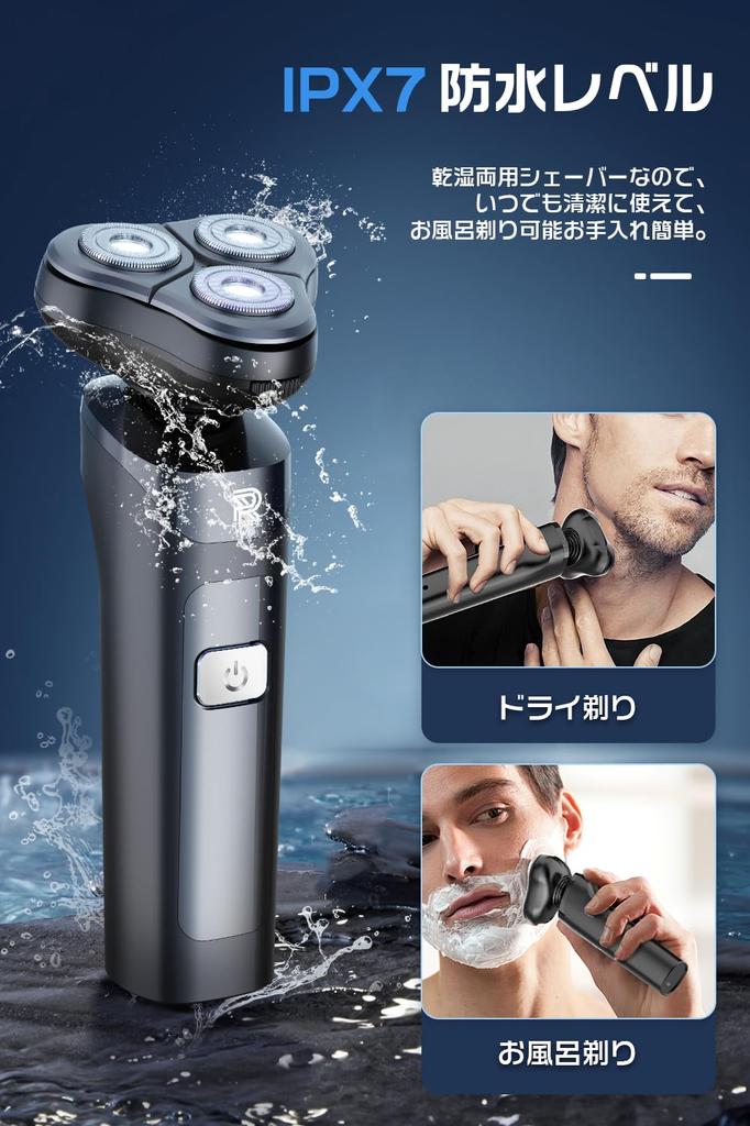 New Rotary Electric 27 Low Close IPX7 LCD LCD Remaining Razor Perfect for Business Carrying In the or As a Includes Japanese Instruction [2025 &