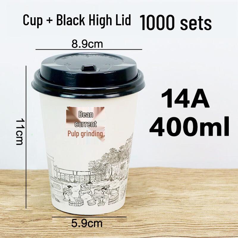 Yicang Disposable Takeaway Paper Cups with Lids