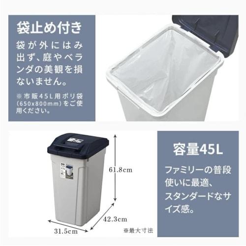 Asvel Trash Can, Made in Japan, Outdoor, with Lid, Lock, and Handle, 45L, Blue, 31.5cm W x 42.3cm D x 61.8cm H
