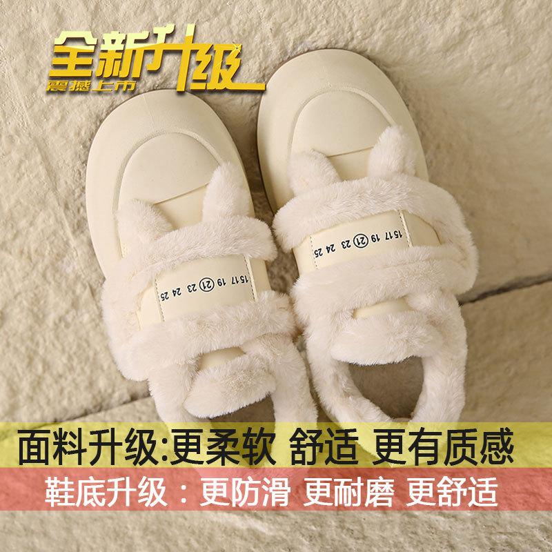 

Cute velvet Velcro cotton shoes women s autumn 2025 new outdoor non-slip thick-soled warm breadboard shoes tide 40