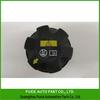BMW Series Car Expansion, Coolant, and Auxiliary Tank Cap