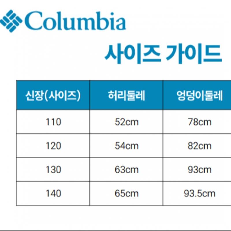 Columbia Kids Training Pants Pink