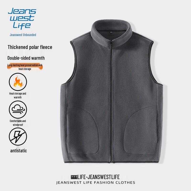 

Мужской двухсторонний флисовый жилет JEANSWEST M