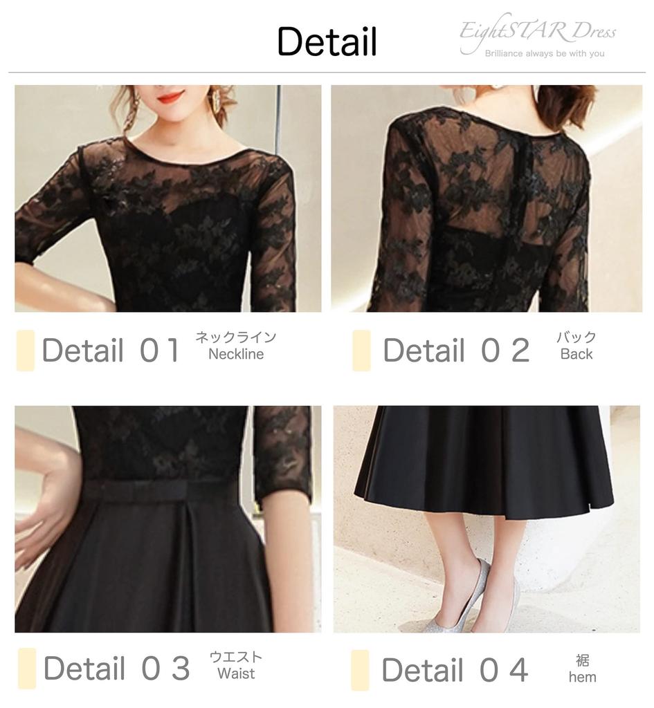 EightSTAR Dress Wedding Suitable for Parties and Size Black Women's Dress, Flared, A-Line, Sleeveless, Midi-Length, Knee-Length, See-Through,