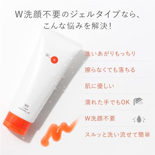 Dr.K Medicated C Clear Cleansing Gel (Quasi-drug) [Makeup Remover] Vitamin C Derivative Pore Double Face Wash No Need Eyelash Extensions OK Cleansing