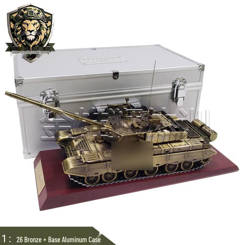Golden Lion 99A Main Battle Tank Metal Model
