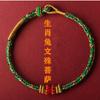 Fashion Hand Braided Coloful Rope Lucky Bracelet Bangle Women Men Best Friends Lovers' Gift Friendship Bracelet Size Adjustable