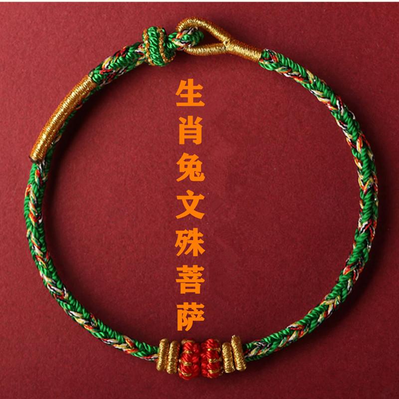 Fashion Hand Braided Coloful Rope Lucky Bracelet Bangle Women Men Best Friends Lovers Gift Friendship Bracelet Size Adjustable Bracelet