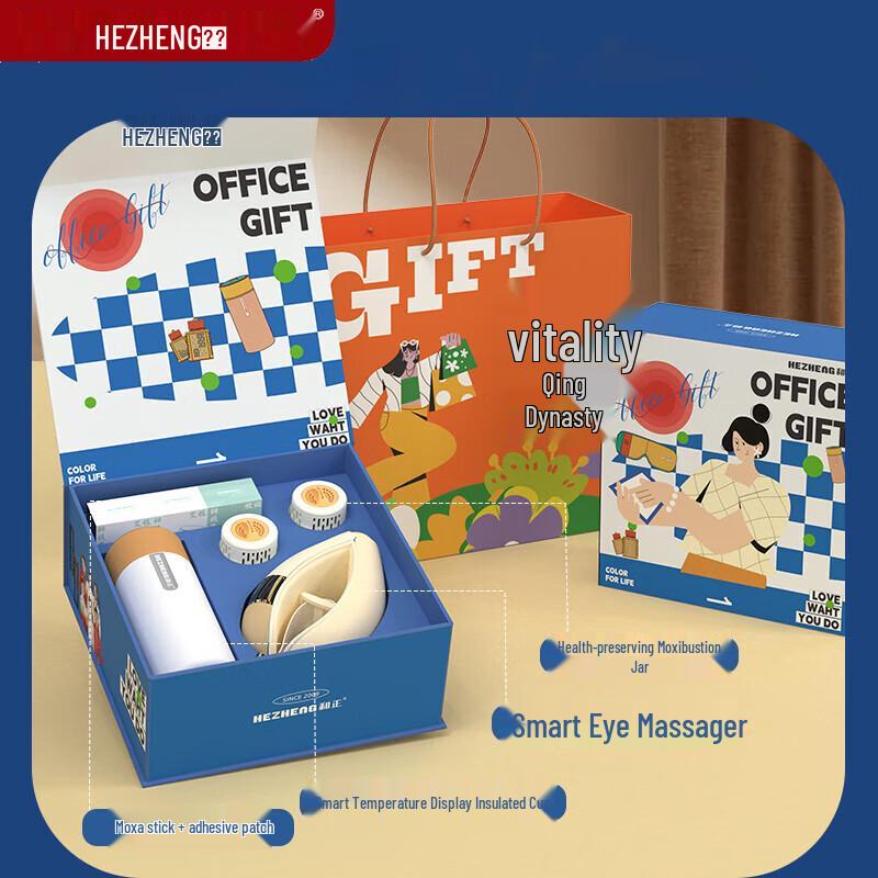

Hezheng Office Gift Box with Eye Massager, Thermos, Moxa Pot