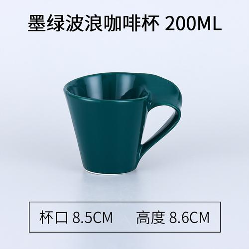 200/250ml Wave Ceramic Mug Creative Breakfast Milk Cup Couple Afternoon Tea Coffee Cup Home Office Kitchen Supplies Drinkware