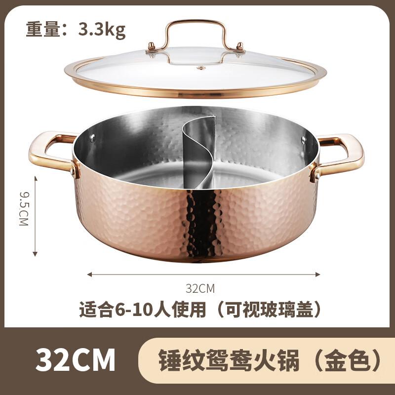 Ou Luoti 32cm 3-Ply 304 Stainless Steel Divided Hotpot