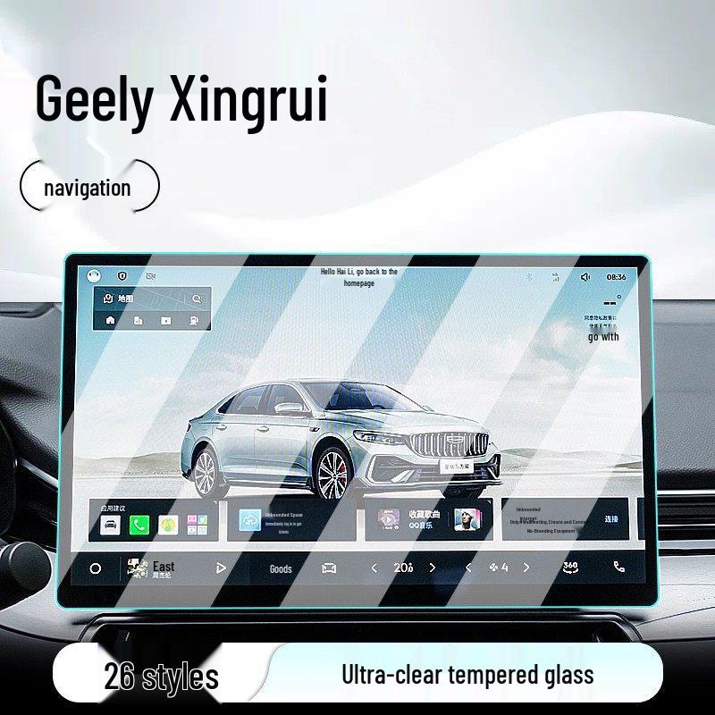 Tempered Film Screen Protector for 26 Geely Xingrui Models: Central Control, Navigation, and Display Screen