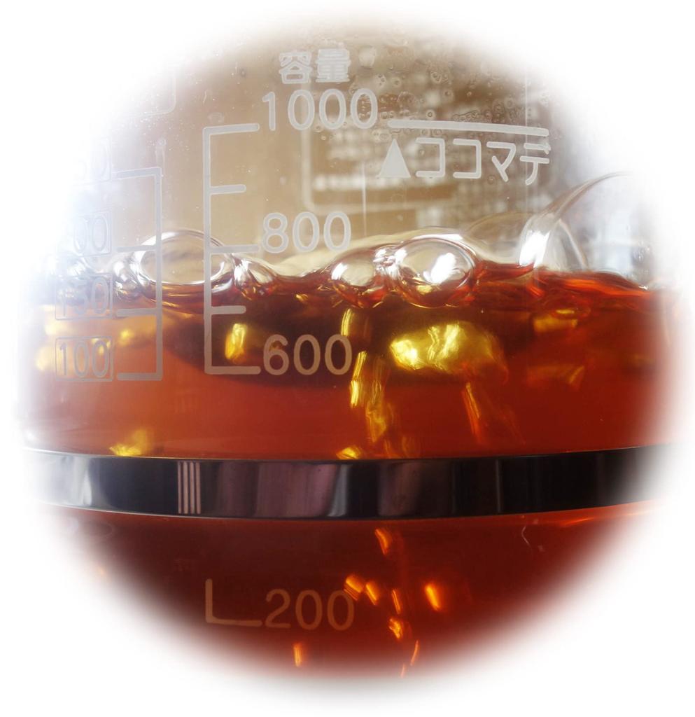 New Microcomputer Chinese Herbal Decoction Device Bunka Rakuraku