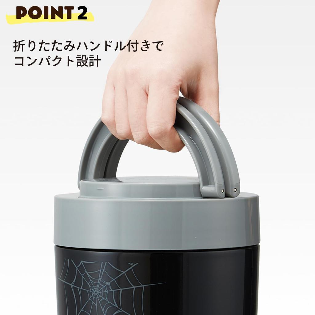 Skater Insulated Lunch Jar, 1250ml Capacity, with Folding Handle, Spider-Man Design for Boys (LDNO13AG)