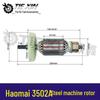 HaoMai 3502A Steel Rotor