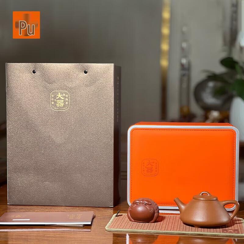 PUSHI Master Wang Jian Handmade Zisha Shi Piao Tea Set