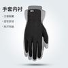 Unisex Winter Cycling Gloves With Touchscreen Fingers Windproof Warm Lined Ski Outdoor Sports