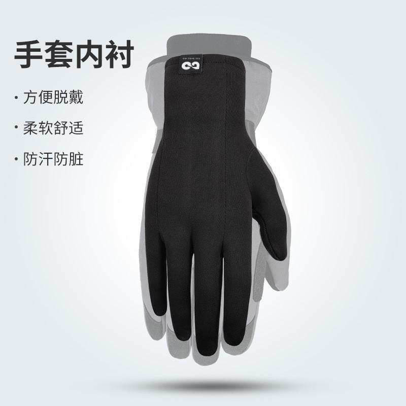 Unisex Winter Cycling Gloves With Touchscreen Fingers Windproof Warm Lined Ski Outdoor Sports